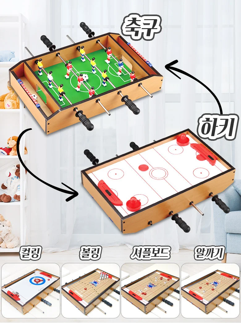롤릭 6in1 테이블 축구 보드 게임 하키 양면 상세4