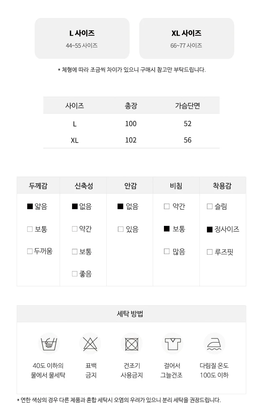 여성 여름 시원한 민소매 나시 원피스 홈웨어 쿨링 상세5