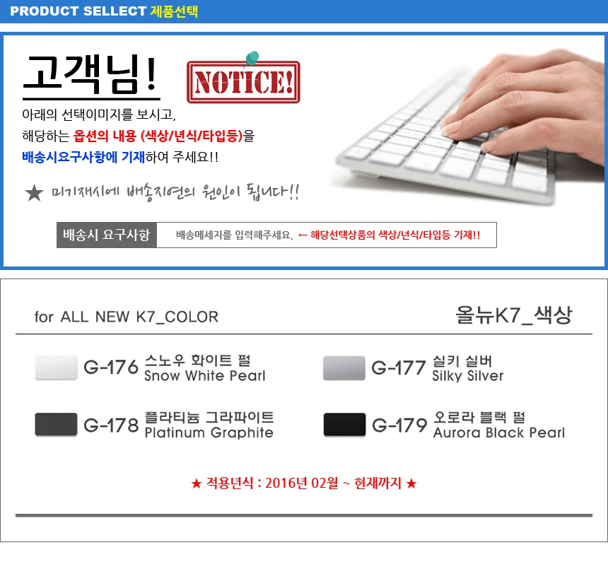 올뉴K7 리어 스포일러 글라스윙 트렁크 튜닝 날개 상세3