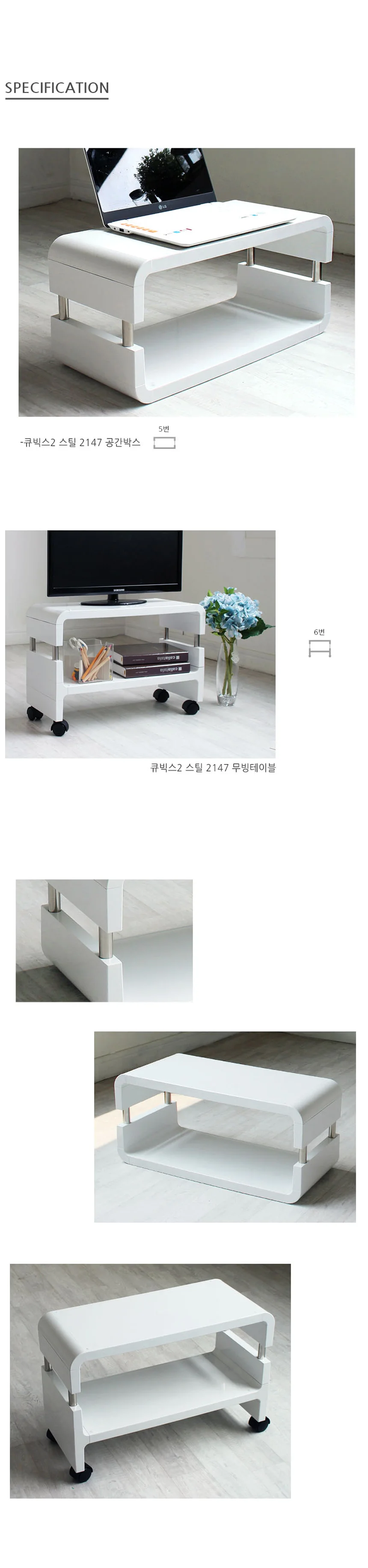 이동식 미니 tv 거실장 테이블 화이트 티비 다이 500 상세2