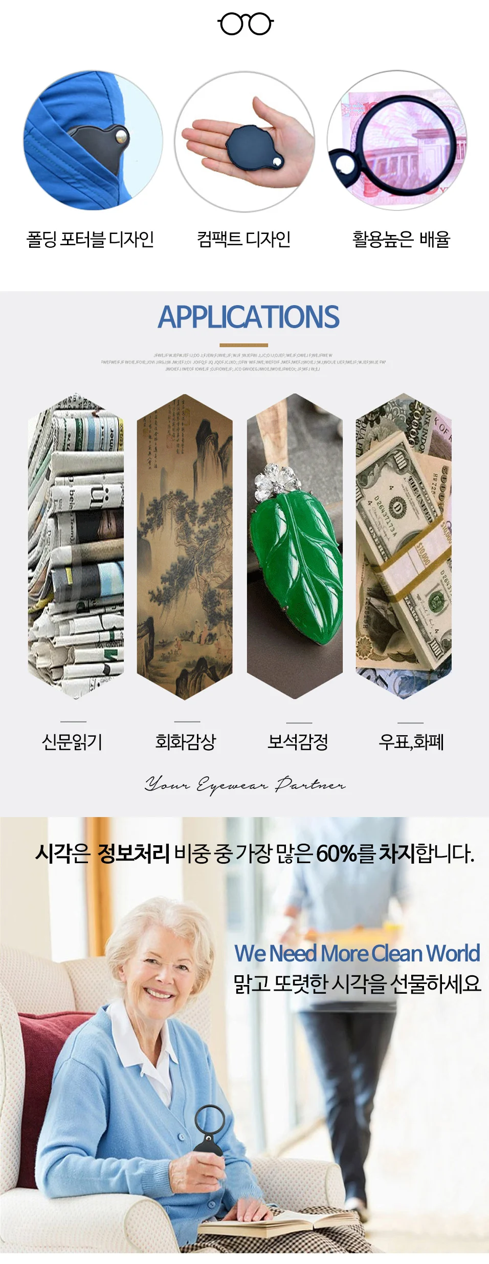 접이식 확대경 돋보기 휴대용 55mm 10배율 관찰용 상세3