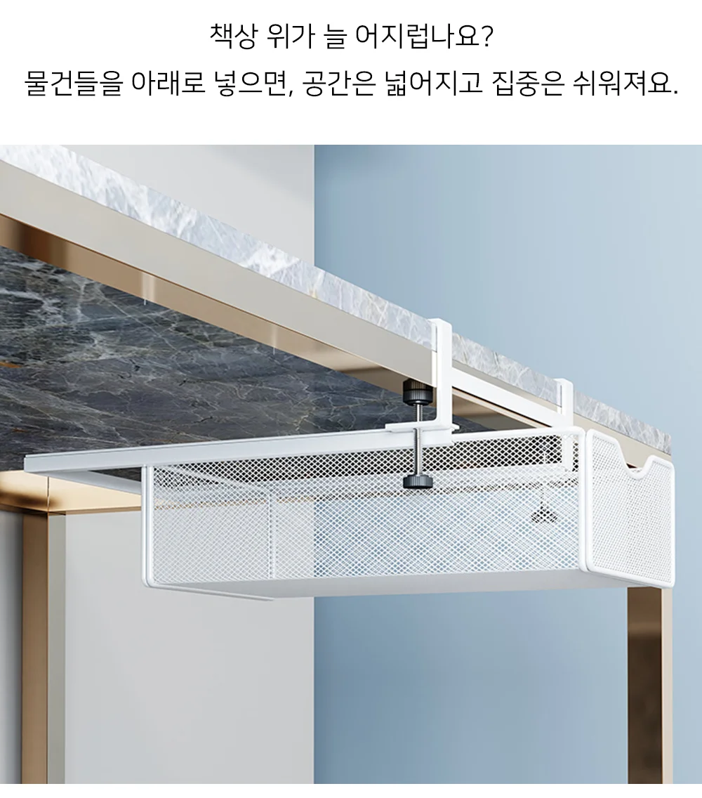 셀링온 히든서랍 철제 상세2