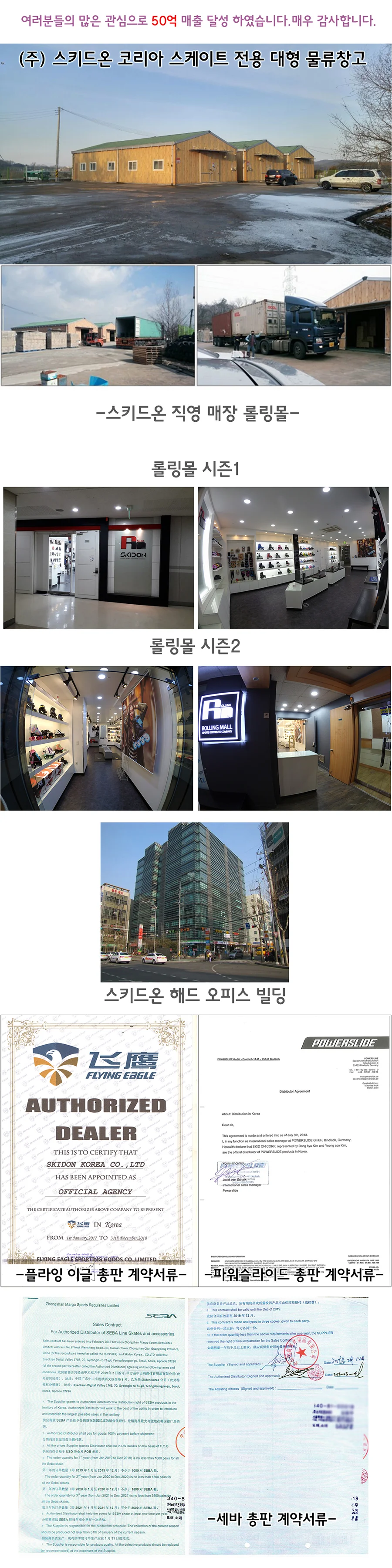 독일 파워슬라이드 USD 에이온 팀 60 블랙 성인용 어그레시브 인라인 상세4