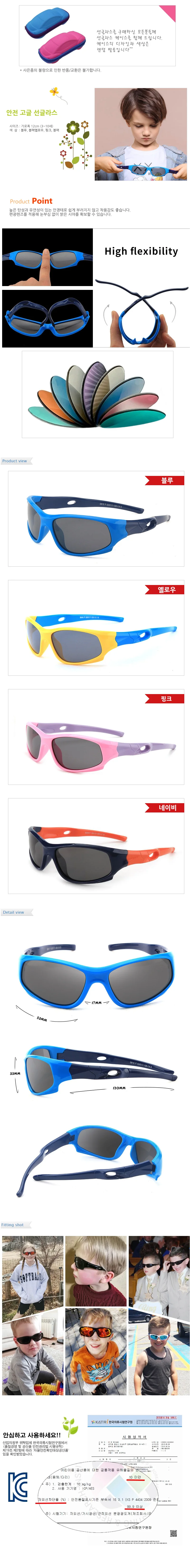g01 안전고글 선글라스 상세2