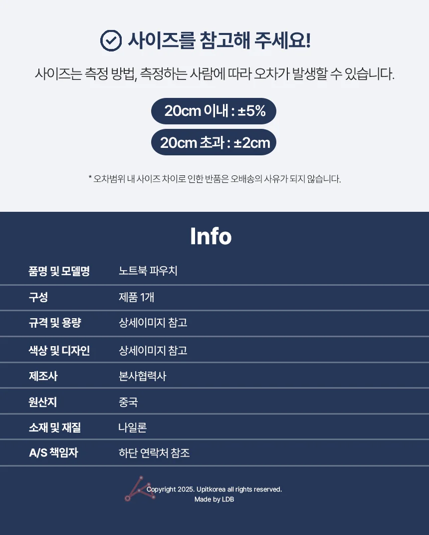 노트북 파우치 13in 블랙 상세4