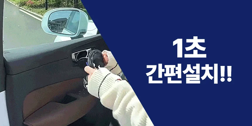 360도 더블스윙 가드 차량용 햇빛가리개 상세5