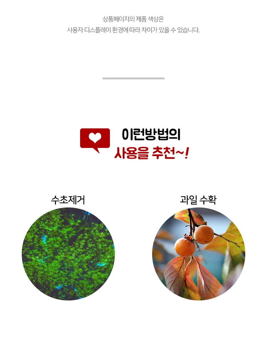수초낫 민물수초제거기 낚시작살 상세4
