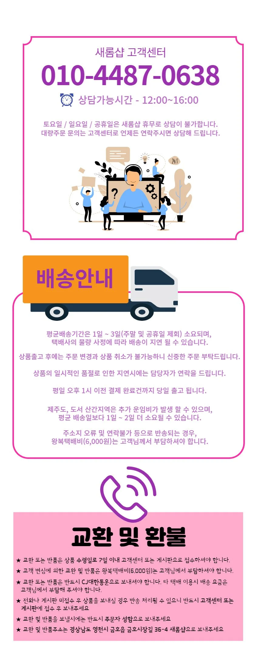 여성 블랙리본 와이드 밀짚 라탄 벙거지 버킷햇 모자 상세1