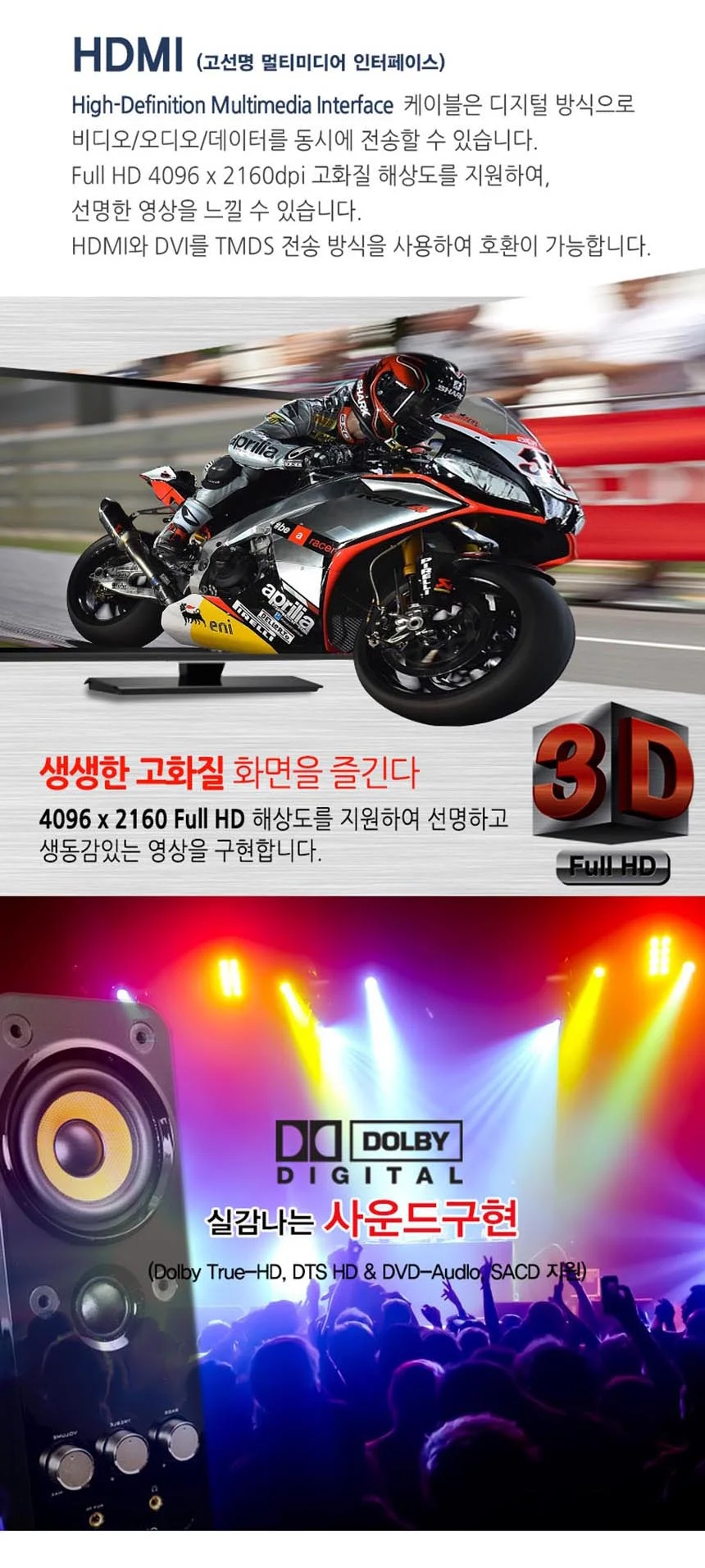 와이어맥스 HDMI 1.4ver. 케이블 2M V-502 상세3