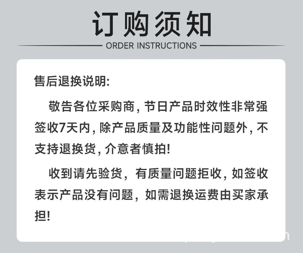 할로윈 장식품 머리 장식 분장 무도회 의상 소품 코스프레 소뿔 양뿔 상세1