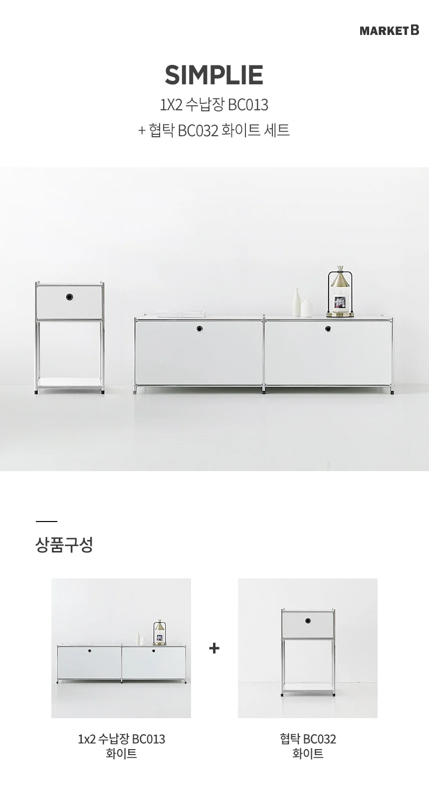 수납장 협탁세트 선반장 거실장 진열장 거실 상세3
