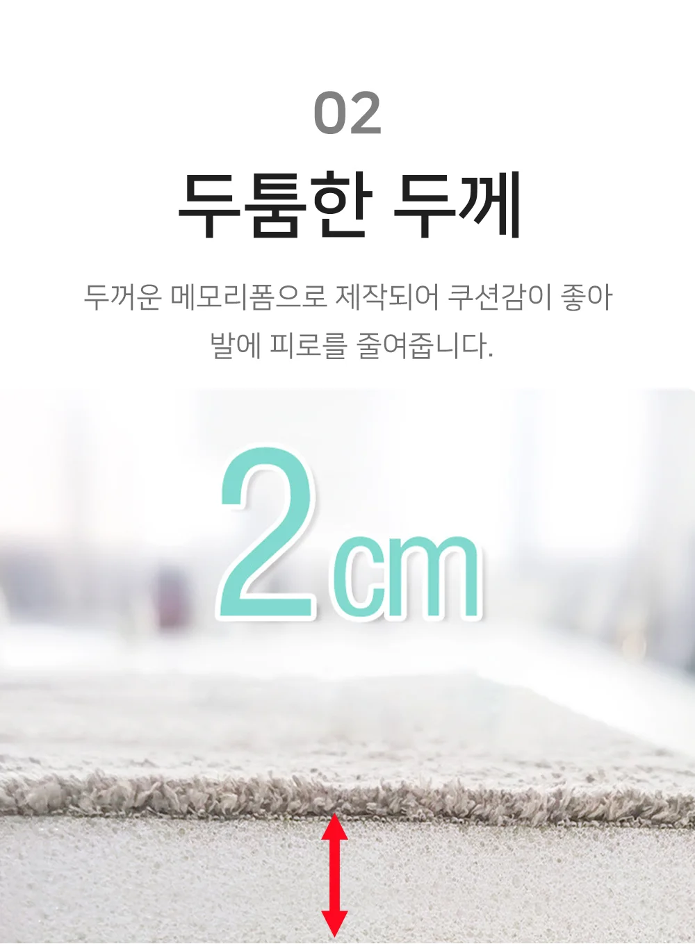 흡수력 좋은 메모리 폼 발 매트 미끄럼 방지 주방 발 상세4