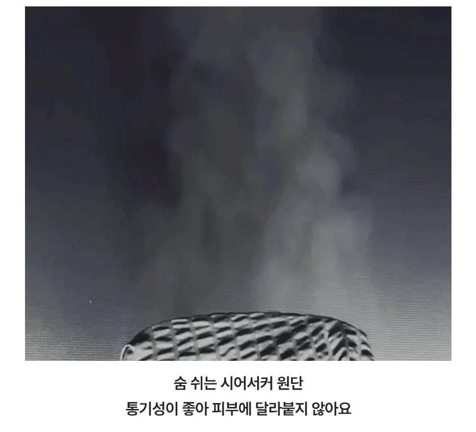 소소한습관 업장용 납품용 카페트 샤르베 시어서커 겸 상세4