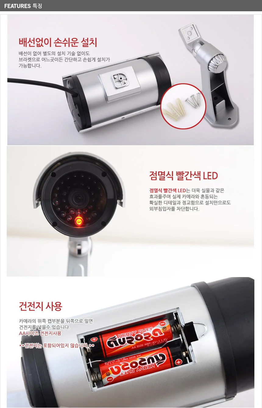 원통 돌출형 가짜CCTV 모형카메라 상세4