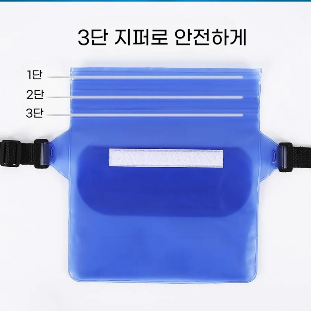 3단 지퍼 수영가방 방수파우치 물놀이용 화이트 상세2