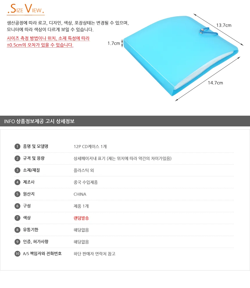 CD DVD 보관 케이스 커버 DVD케이스 사각케이스 상세7