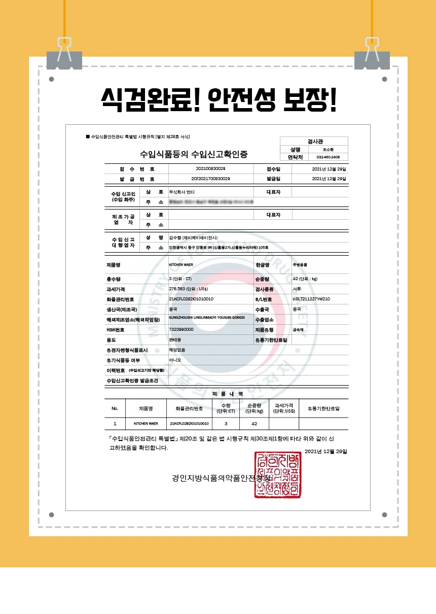 토스트거치대 와플꽂이 식빵랙 빵진열대 브레드박스 상세1