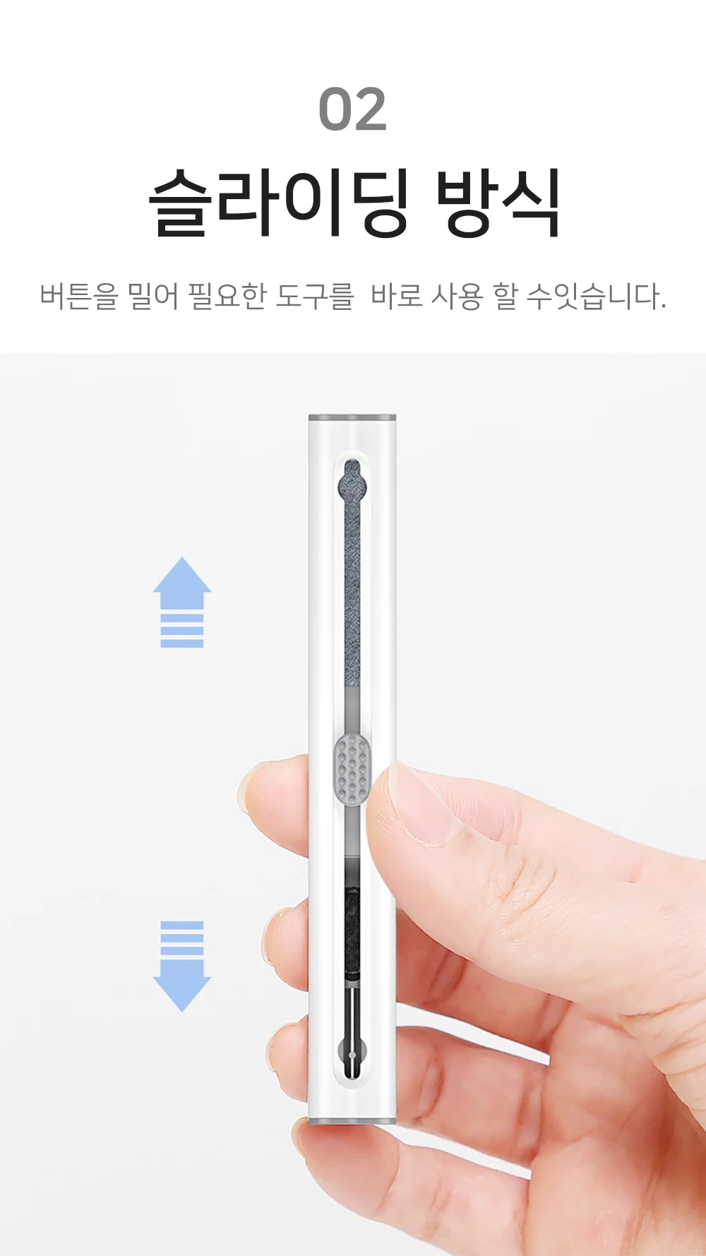 에어팟청소 아이폰청소 에어팟 이어폰 청소 키트 상세4