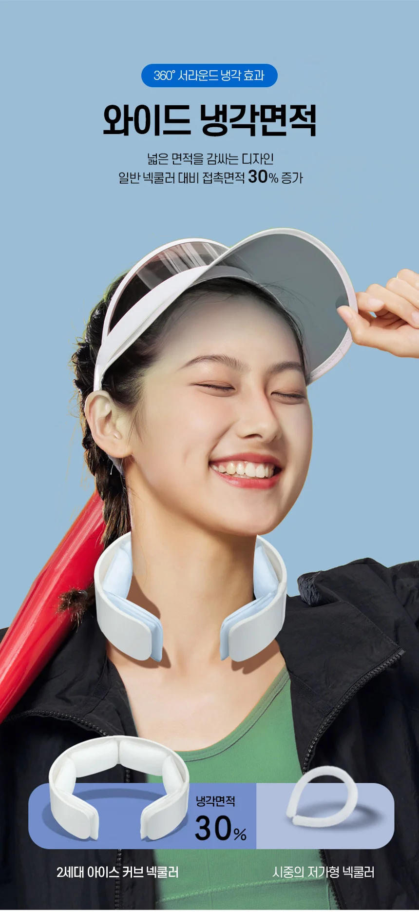 모자 쿨링 스카프 얼음 쿨러 머플러 목걸이 상세5
