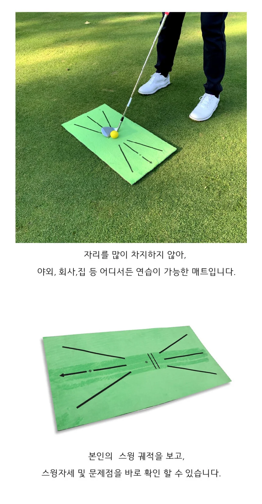 골프 연습매트 스윙 어프로치 자세 디봇 확인용 상세3