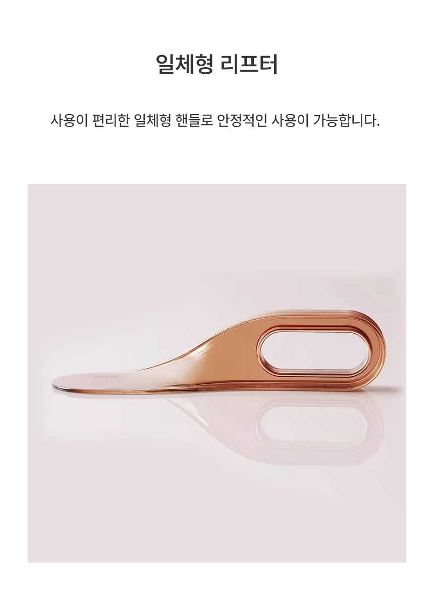 매트리스 이불 침대 정리 모서리 들기 핸드 리프터 상세5