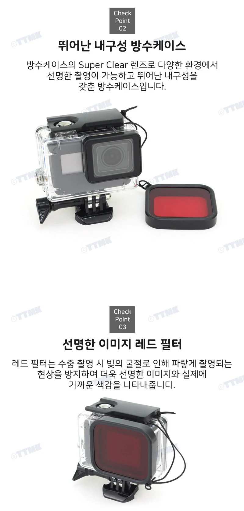 고프로 히어로 7 6 5 호환 방수 케이스 스노 쿨링 수영 상세3