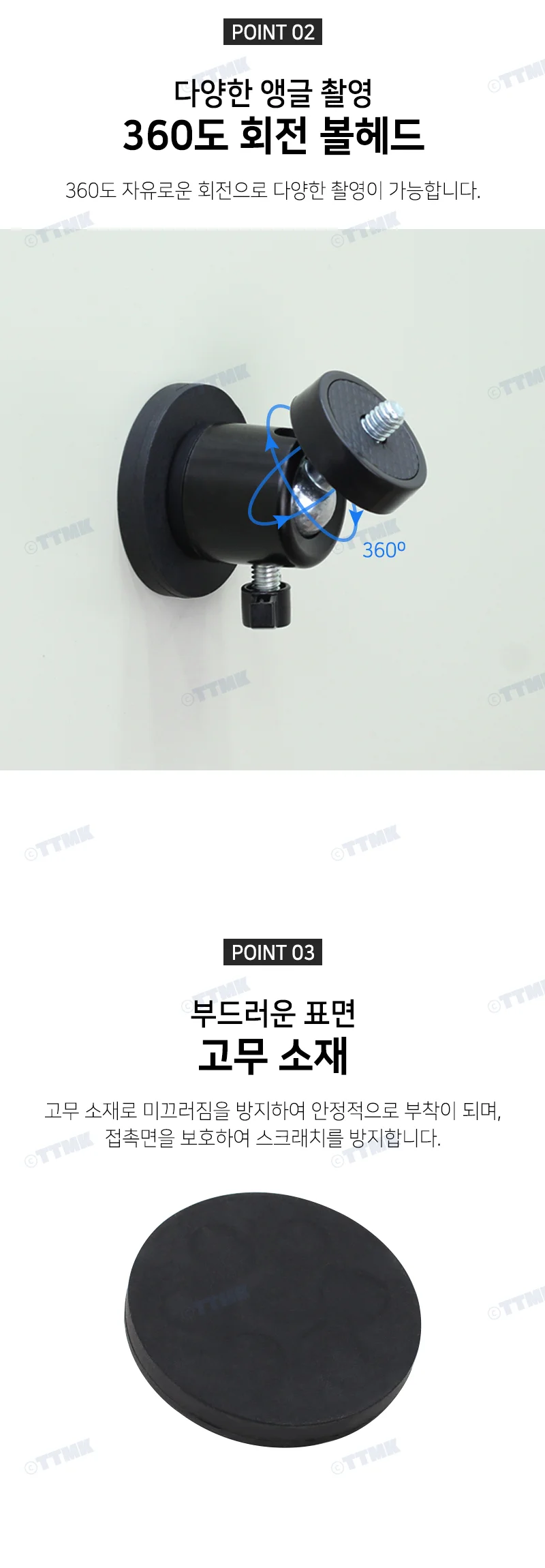 카메라 볼헤드 마그네틱 자석 거치대 마운트 C 상세5