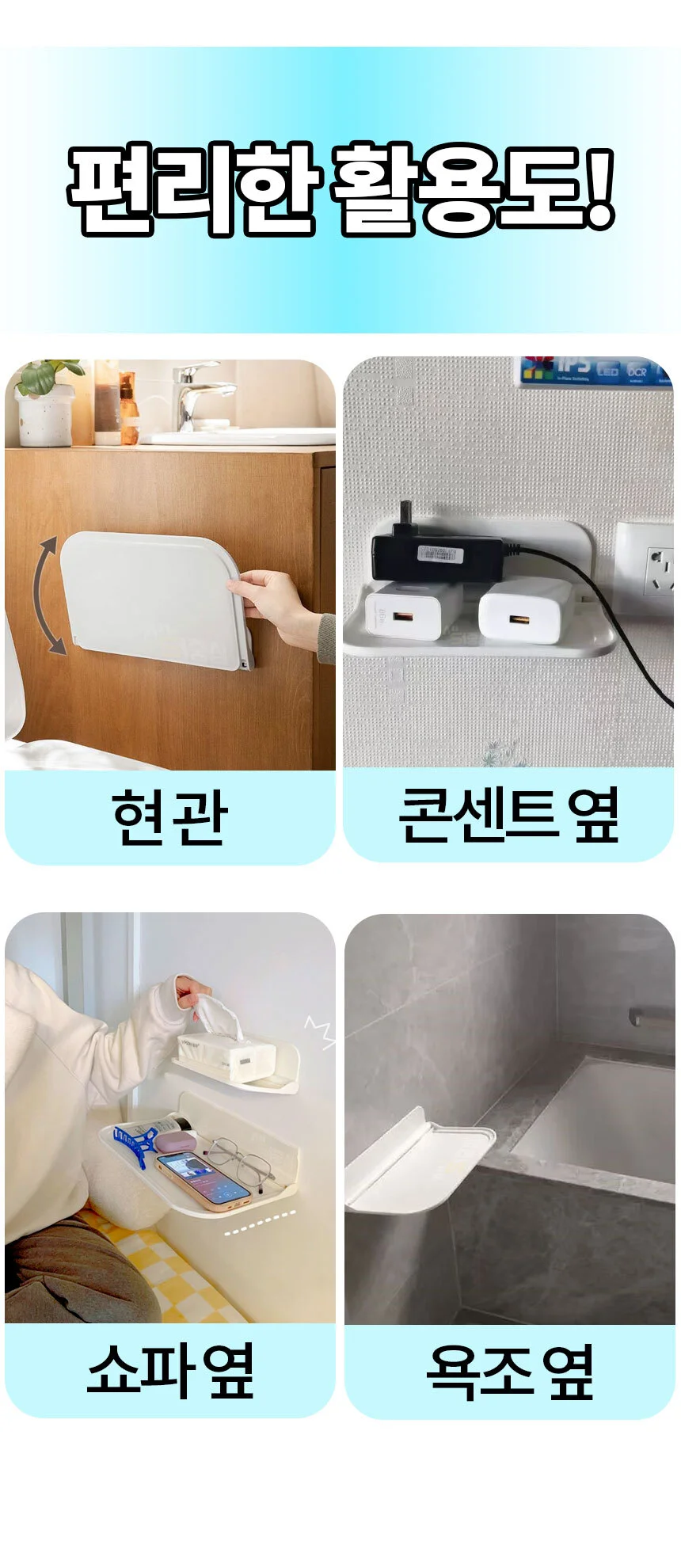 미니 접이식선반 욕실 변기 휴대폰 선반 물티슈 받침대 LP 상세3
