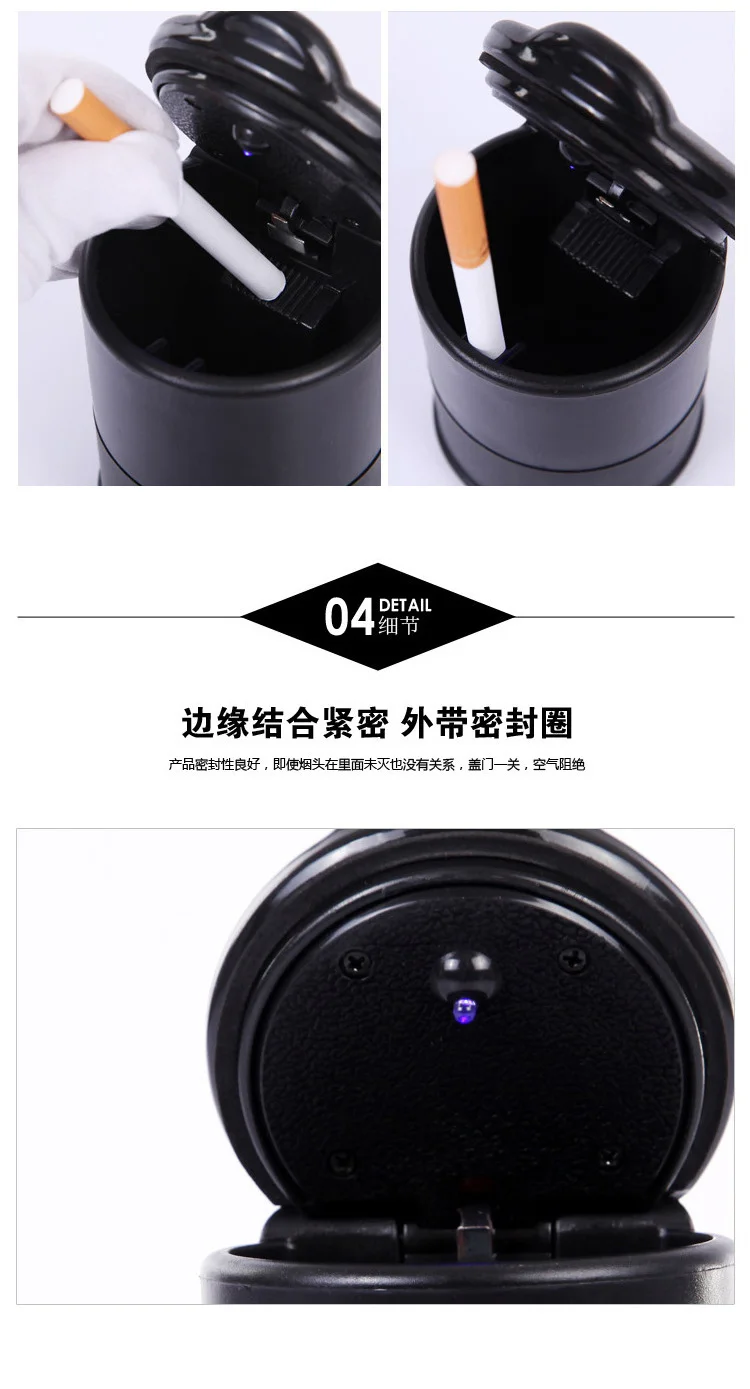 재떨이 차량용 재떨이 상세5