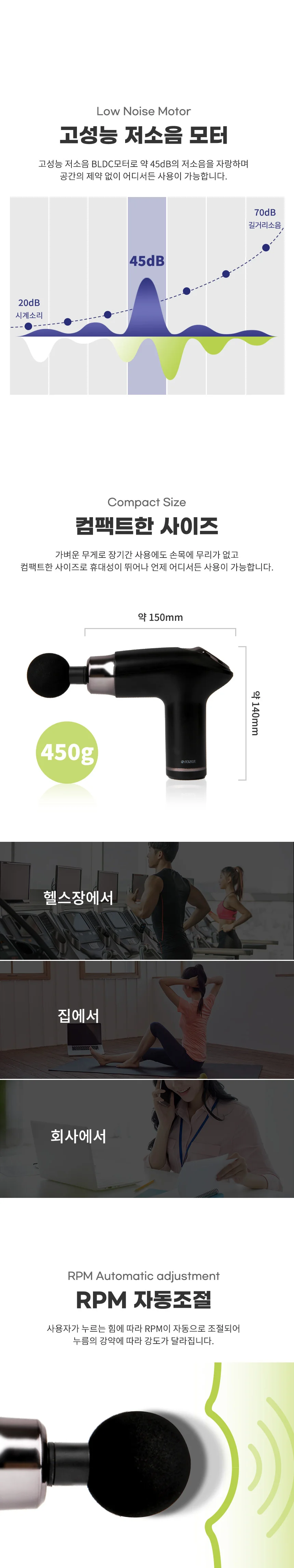 rozet 마사지건 미니 무선 진동 초경량 RX-3100 상세2