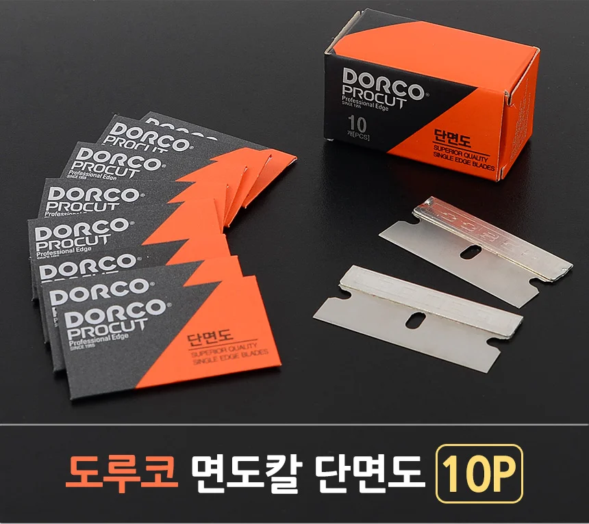 도루코 면도칼 단면도 10P 상세1