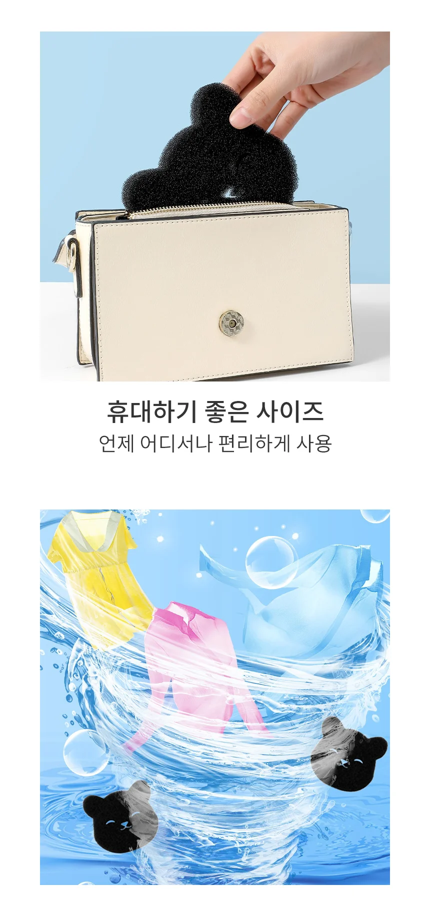 세탁기볼 고양이털 세탁먼지 제거빨래 스펀지 2P 상세4