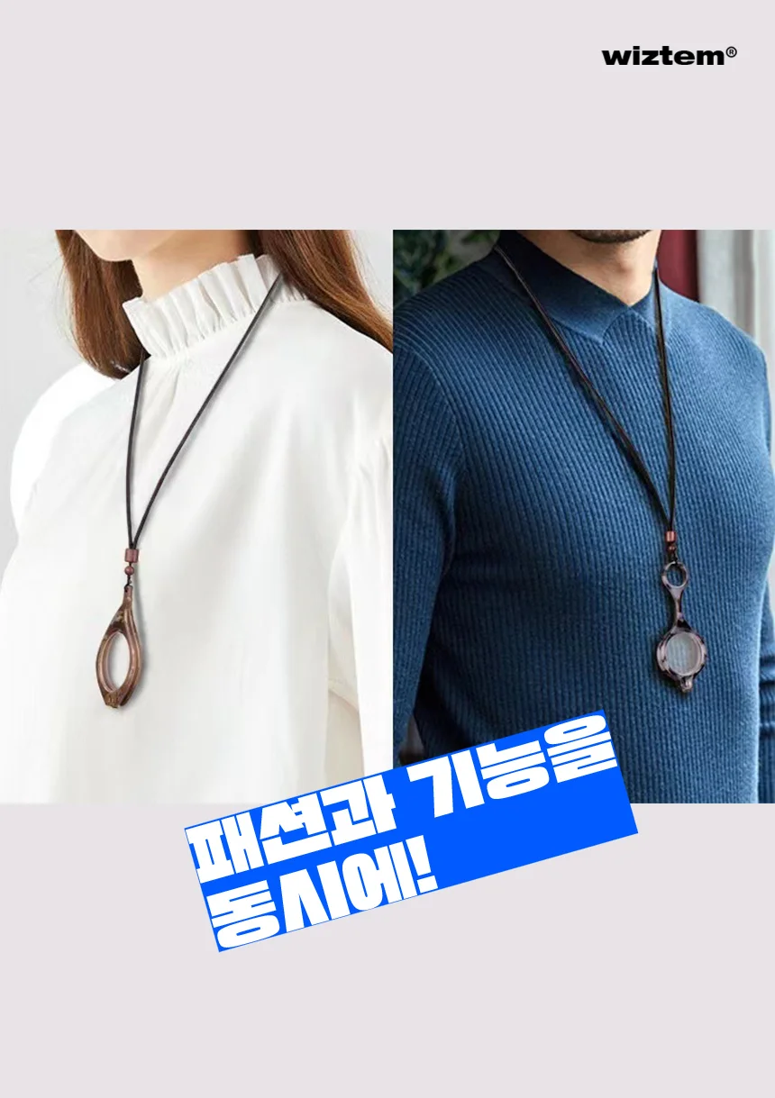 위즈템 휴대용 돋보기 목걸이 접이식 패션 루페 +2. 00 상세1