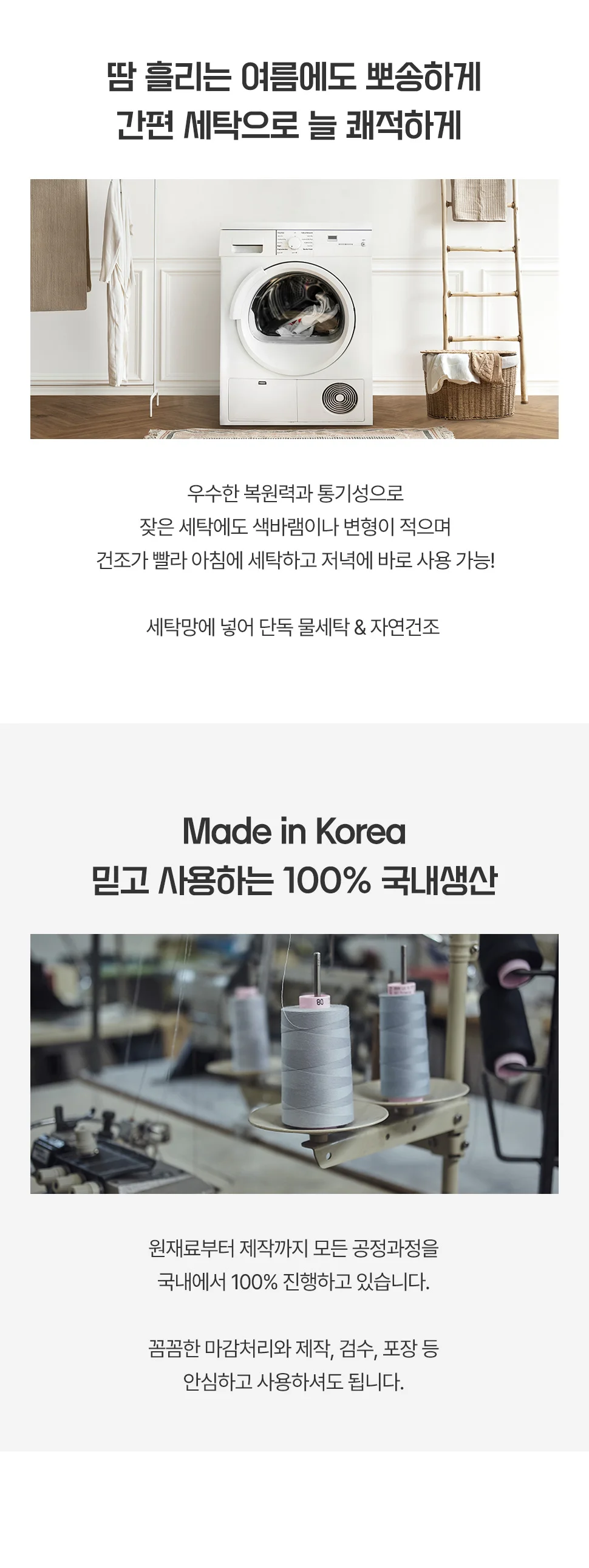 침대패드 순면 시어서커 여름 누빔 패드 침구 세탁 방수 침실 인테리어 침대 상세5