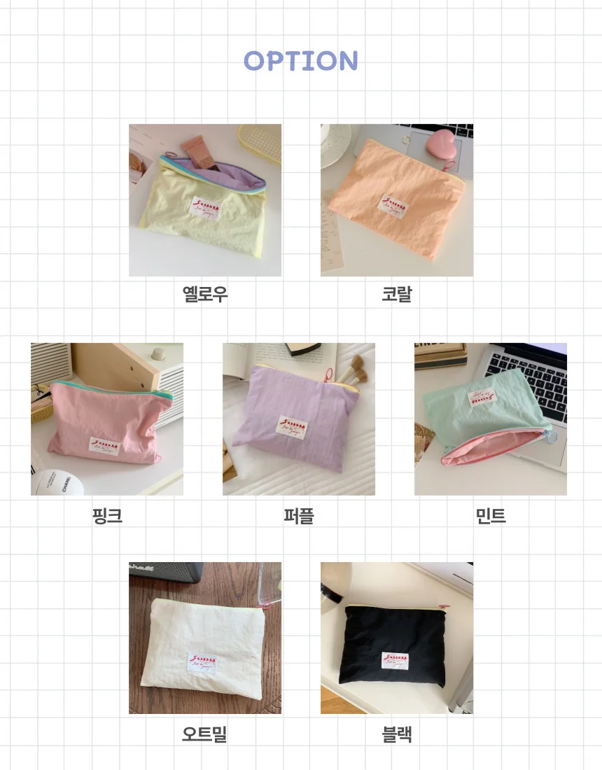 파스텔 지퍼 빅 파우치 상세2
