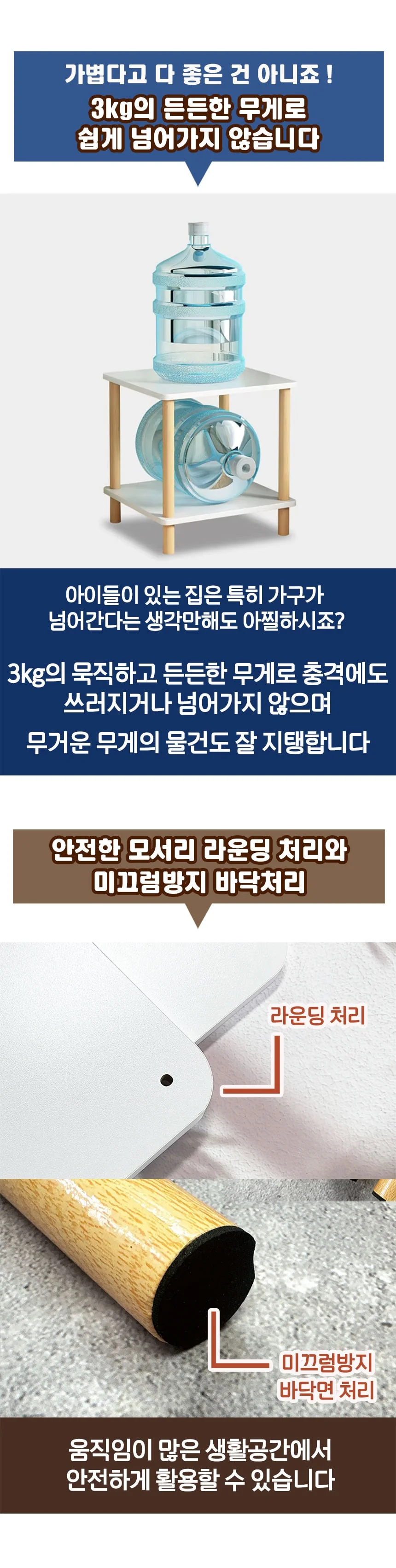 피칸 데코 조립식 2단 나무 테이블 60x 30x 53 협탁 선반 상세3