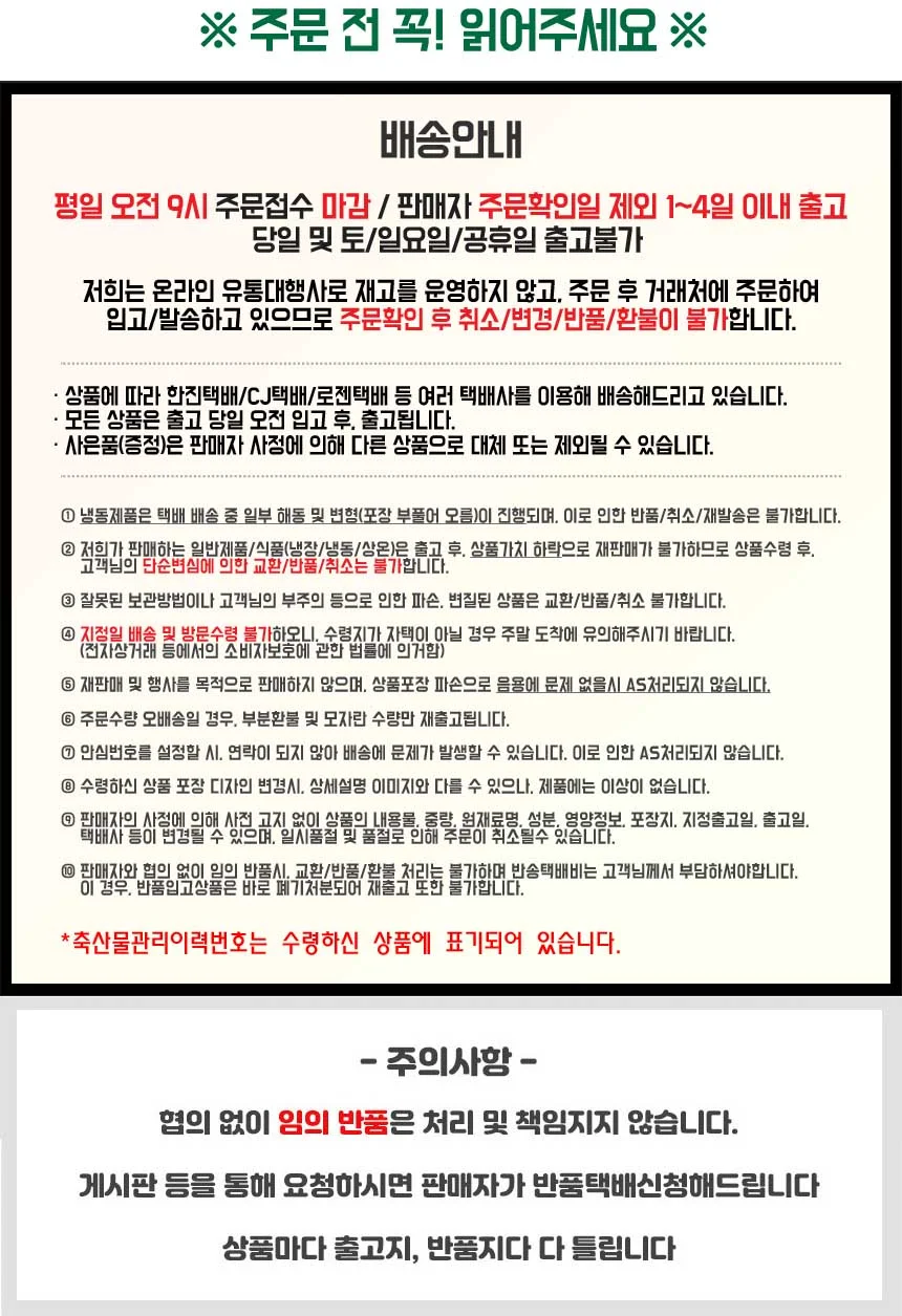 (오티삼립)달콤 고소 꿀씨앗 호떡 120g 20봉 상세1