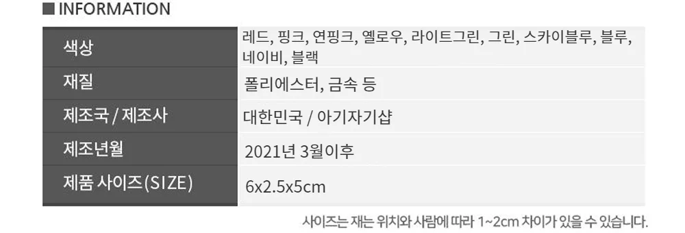 봄신상 조이체크 사각 똑딱핀 / 예뻐요 상세3