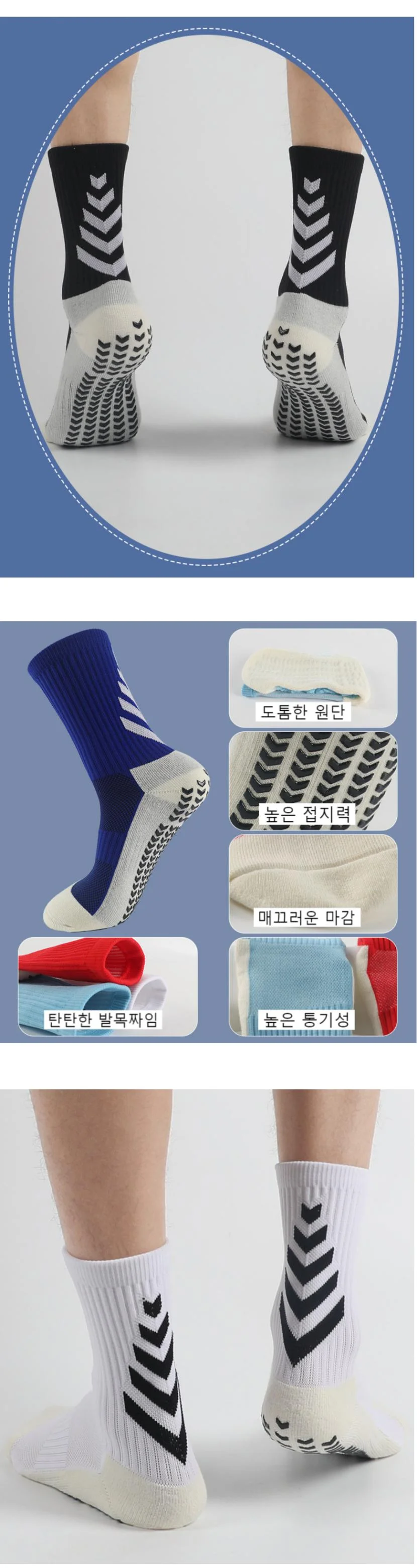 남성 논슬립 스포츠 양말 5종세트 상세3