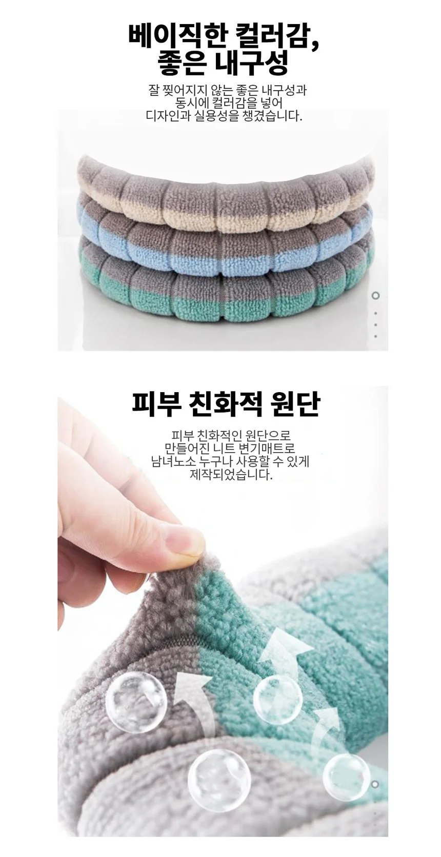변기커버 베이지 변기패드 욕실변기시트 상세3
