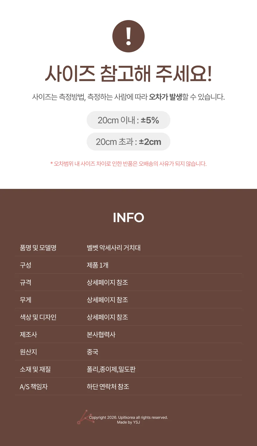 벨벳 악세사리 거치대 목걸이 12구 그레이 상세4