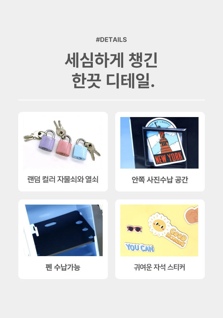 미니 시크릿 캐비넷 카페인테리어 인테리어소품 미니금고 상세6