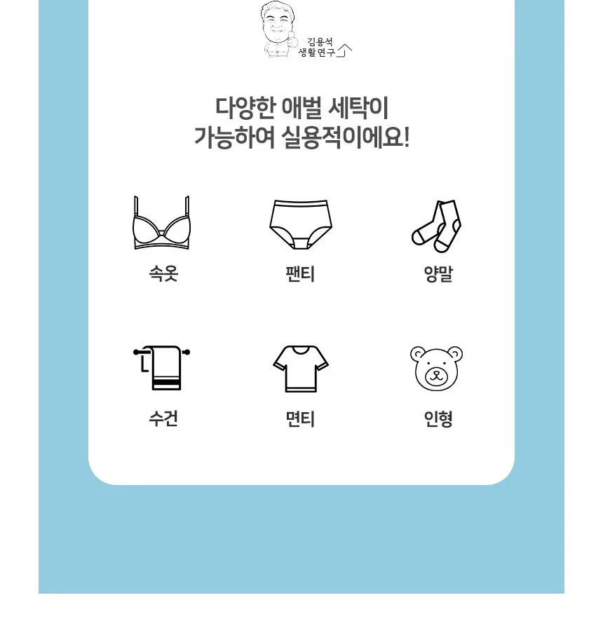 미니 반자동 빨래판 애벌빨래 속옷 양말용 논슬립 상세5
