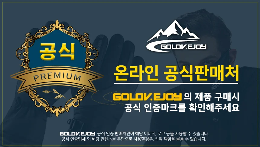 G3 터치장갑 등산 낚시 캠핑 자전거 바이크 방한장갑 상세1