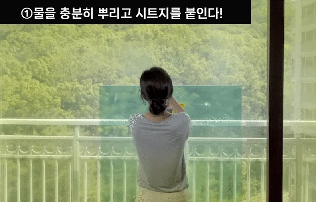 창문 시트지 지킴이 클리어필름 폭1.5mx길이5M 상세4