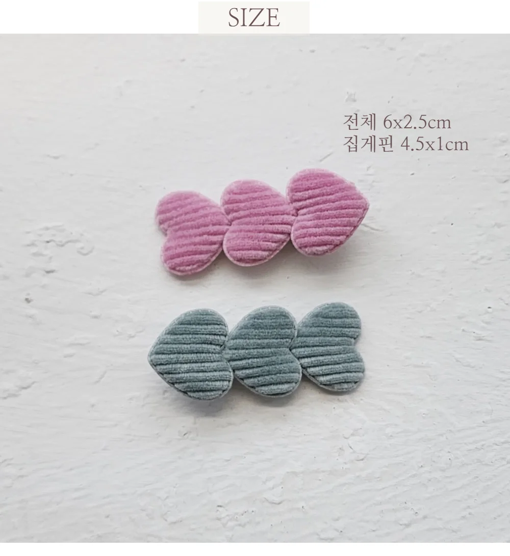 미니 골덴 하트 집게핀 상세3
