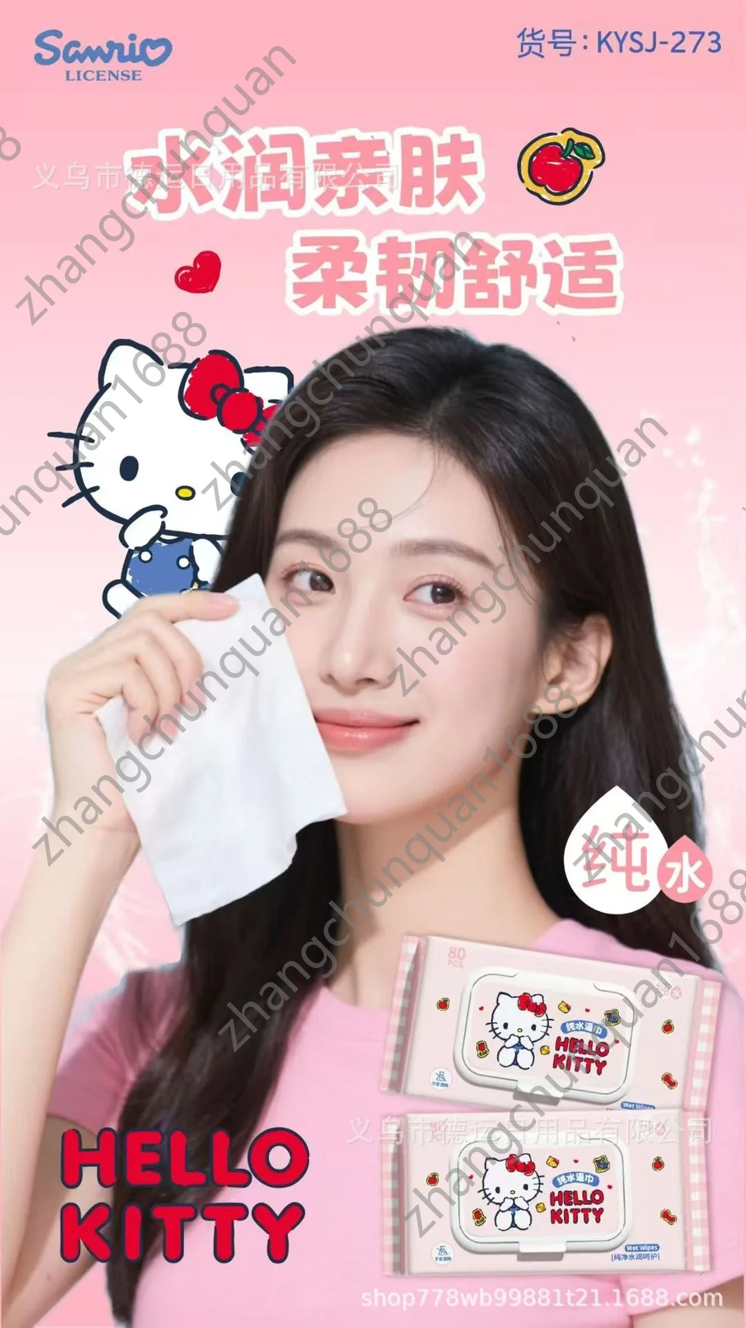 인기 손 물티슈 뽑기식 어린이 휴대용 물티슈 키우기 캐릭터 클리어 80 물티슈 상세5