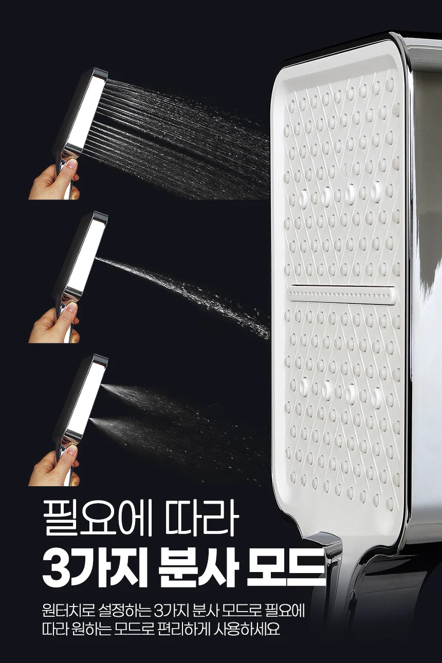 사각헤드 화장실욕조 절수 욕실샤워기교체 수압조절 고압 상세3