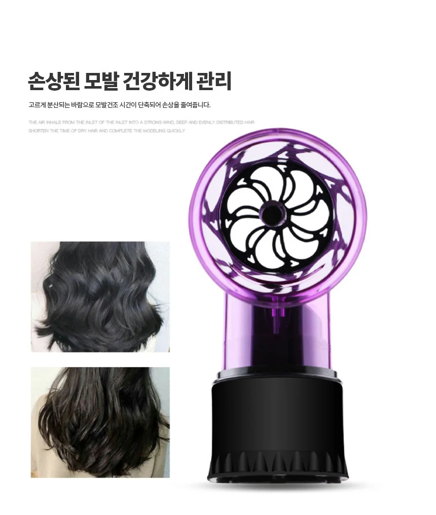 셀프 헤어 웨이브 컬 드라이기 컬링 펌 스타일링 JD-70 상세4