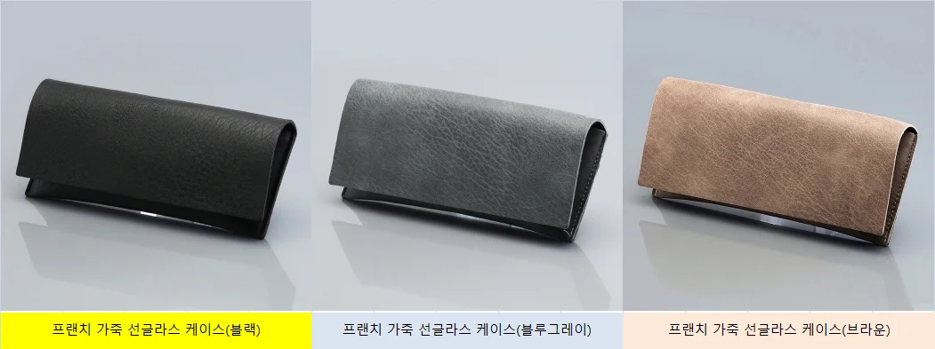 프랜치 가죽 선글라스 케이스 (블랙)/재입고 상세1